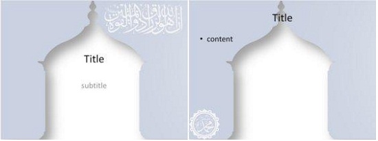 10-best-islamic-microsoft-power-point-templates-download-geekomad